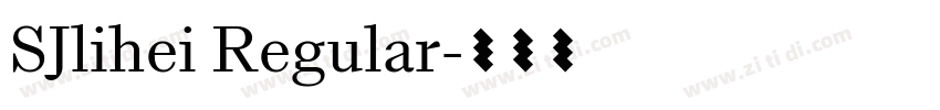 SJlihei Regular字体转换 SJlihei Regular字体转换